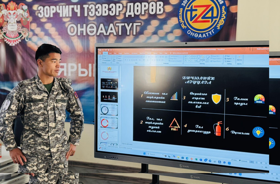 Галын аюулгүй ажиллагааны сургалт зохион байгууллаа